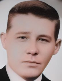 Иванов Семен Александрович