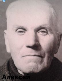 Мунтян Алексей Миронович