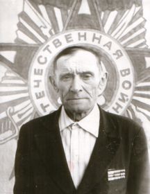 Борисенко Михаил Григорьевич
