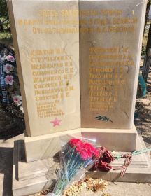 Сердобинцев Алексей Нестерович