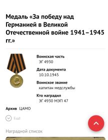 Юсупов Иосиф Аркадьевич