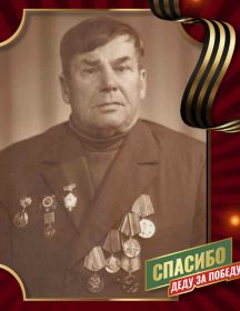 Химич Иван Корнеевич