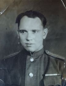 Потерин Александр Иванович