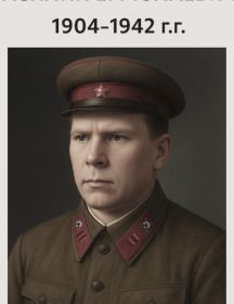 Масленников Василий Ермолаевич