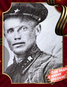Фёдоров Григорий Михайлович