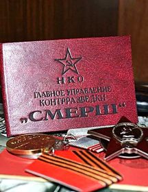 Муравьёв Василий Фёдорович