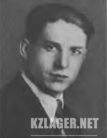 Кириленков Алексей Иванович