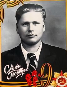 Кириллов Пётр Васильевич