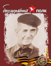 Михаев Сергей Кириллович