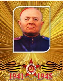 Ткачев Филипп Никифорович