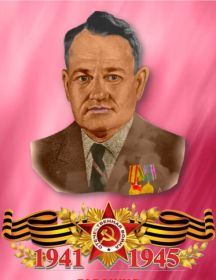 Гарашко Григорий Павлович