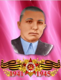 Дзыга Иван Кириллович