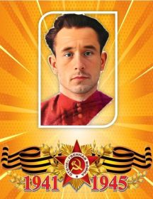 Колесников Зиновий Яковлевич