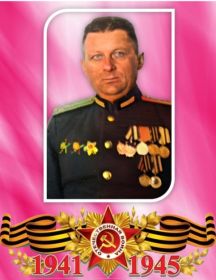Еременко Георгий Демьянович