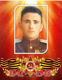 Никитенко Иван Арсентьевич