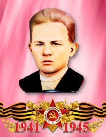 Косенко Никон Иванович
