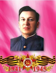 Герасименко Иван Андреевич