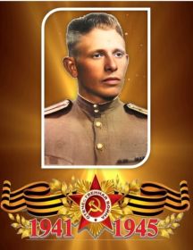Пасечник Николай Сергеевич