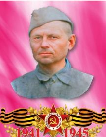 Перехода Алексей Тимофеевич