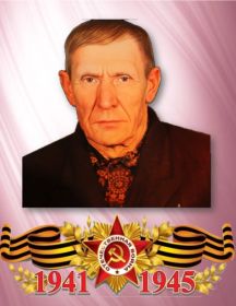 Котов Иван Кондратьевич