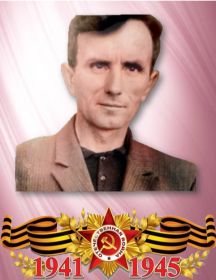 Милохин Александр Митрофанович