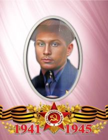 Ванин Андрей Иосифович