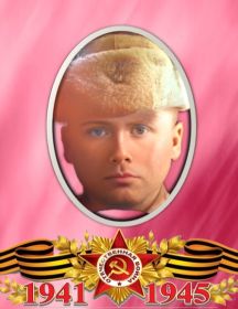 Еременко Иван Демьянович