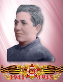 Егоров Иван Яковлевич