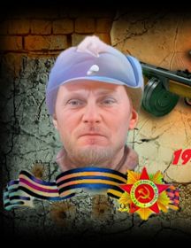 Горовенко Андрей Абрамович