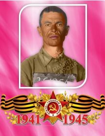 Фирсов Василий Иванович