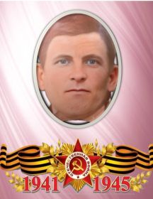 Чужмаков Иван Прокофьевич