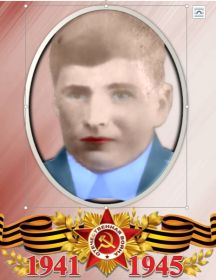 Кравцов Сергей Григорьевич