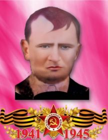 Шевченко Фирс Фомич