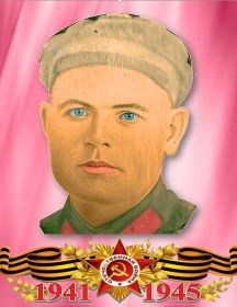 Нужа Алексей Григорьевич