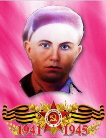 Косенко Георгий Иванович