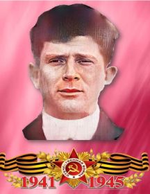 Семеняк Иван Васильевич