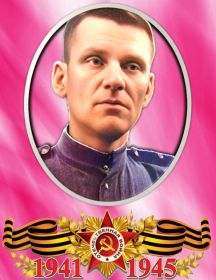 Кубраков Павел Григорьевич