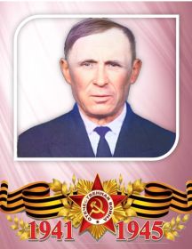 Чернышов Василий Яковлевич