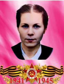 Власенко Мария Алексеевна