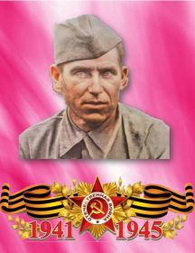 Винников Корней Николаевич