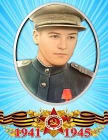 Бирюков Валентин Афанасьевич