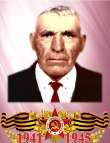 Нужа Григорий Терентьевич
