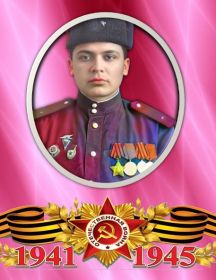 Букреев Иван Андреевич