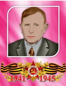 Усов Михаил Евдокимович