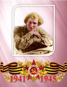 Чужмакова Домна Прохоровна