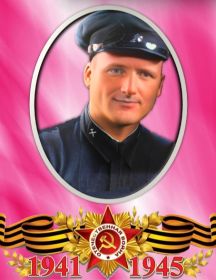Ковалев Иван Иванович