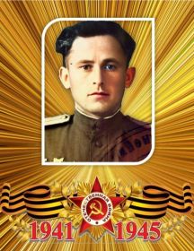 Хворостьянов Василий Ильич