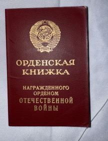 Юнусов Самад Юсупович