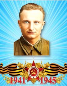 Колесников Григорий Григорьевич