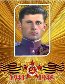 Скляров Иван Иванович